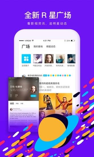 快看视频粉色版手机版下载  v1.10.0图1