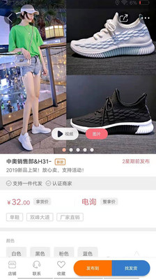 开山网官网下载  v2.2.5图1