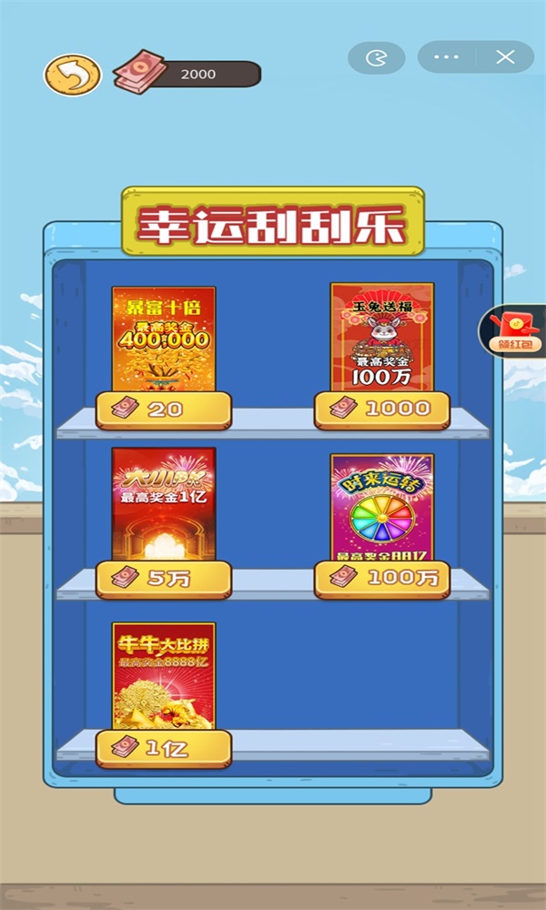 我养你阿最新版内设菜单三室一厅  v1.0图3