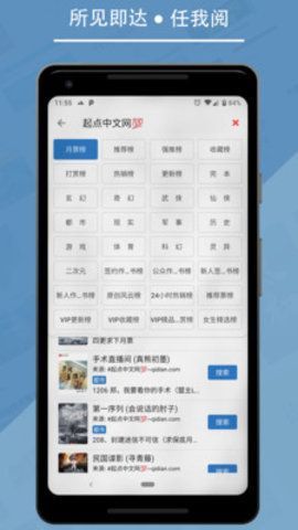 九五小说最新版下载免费阅读