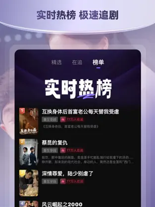 剧刷刷视频领包包  v1.3.0图2