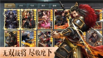 逐鹿大秦最新版下载手机版安装
