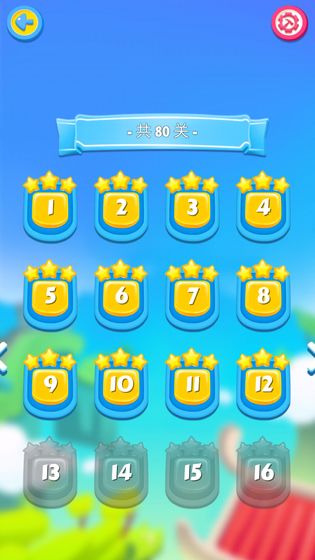斧头大侠手游官网  v1.2图3