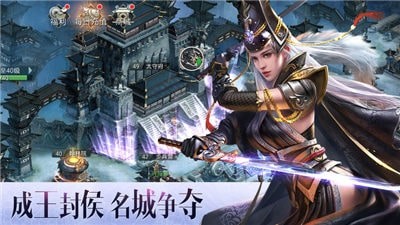 逐鹿大秦手机版下载安装最新版