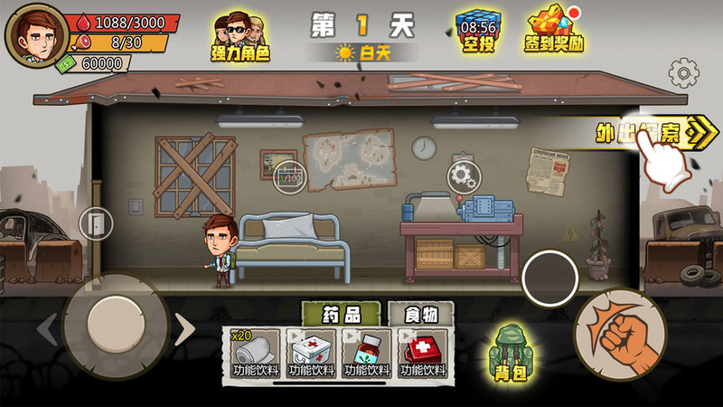 Jenny模组极限生存100天  v2.0.1图1