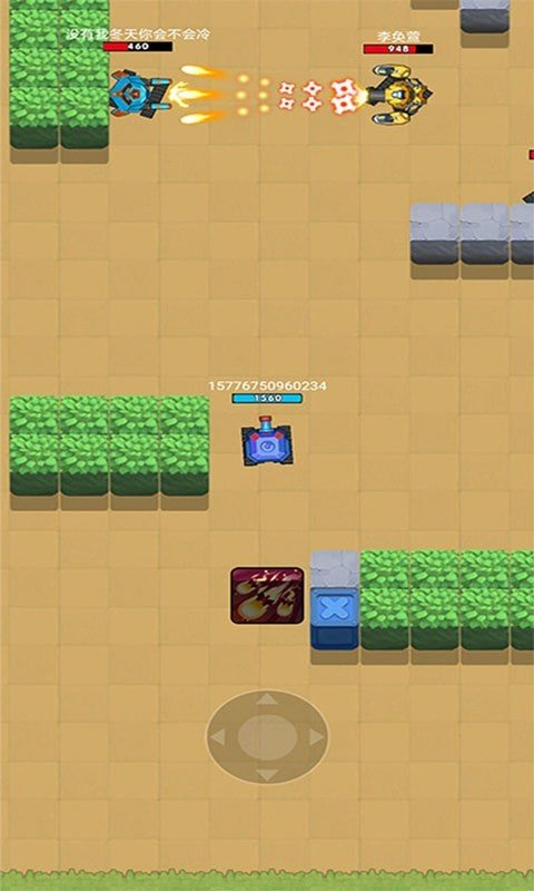 火力吃鸡王  v1.0.0图3