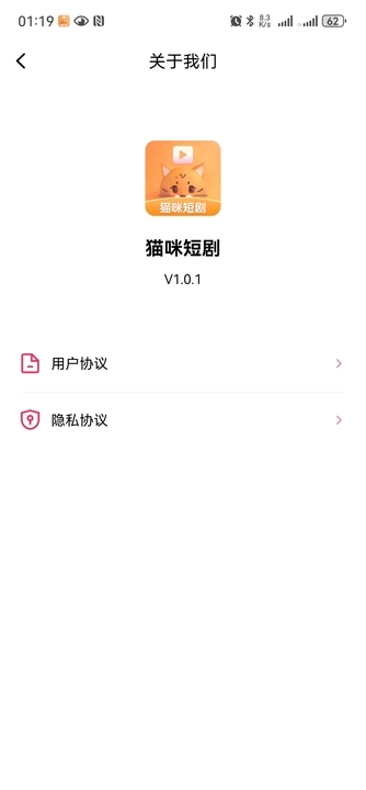 猫咪短剧助手app