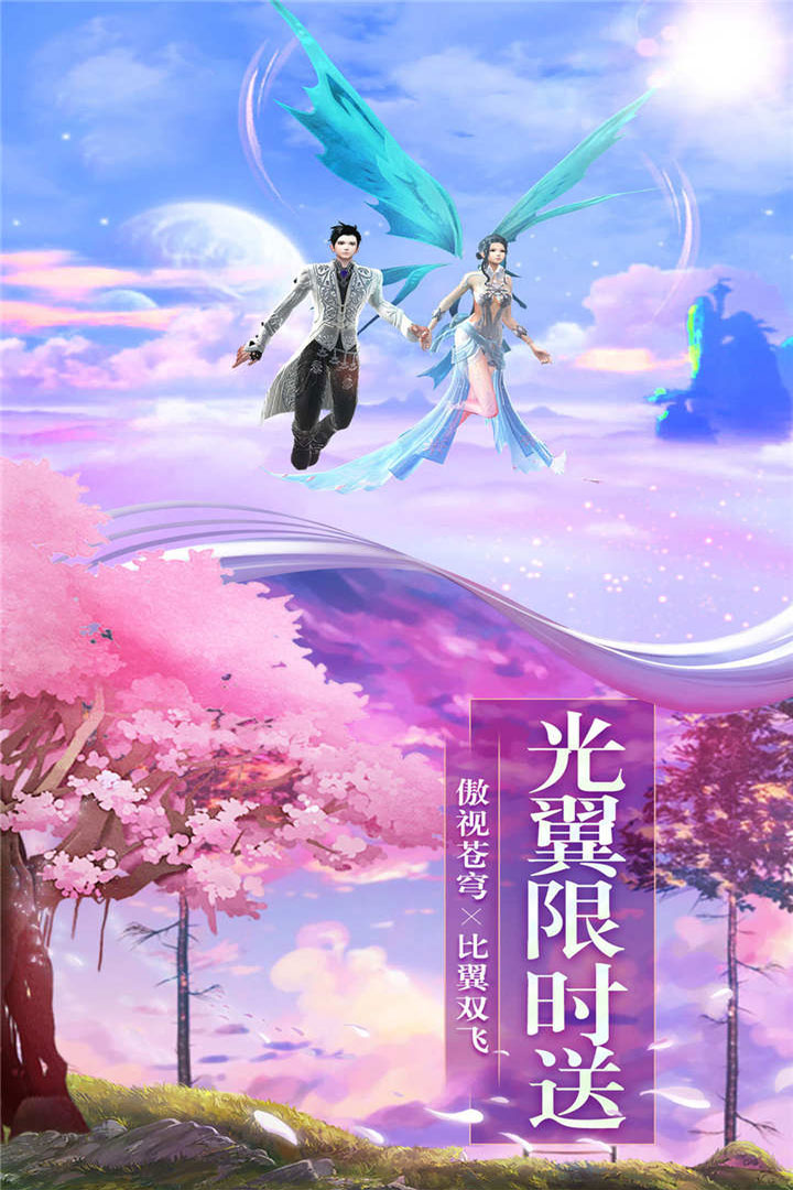 神秘复苏折相思下载  v1.0.0.6图2