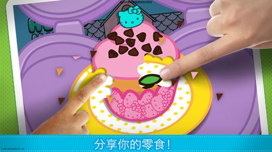 凯蒂猫便当盒游戏