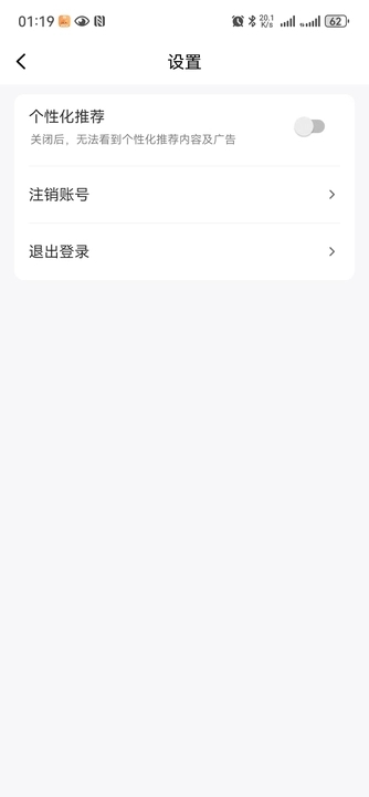 猫咪短剧助手app  v1.0.1图2