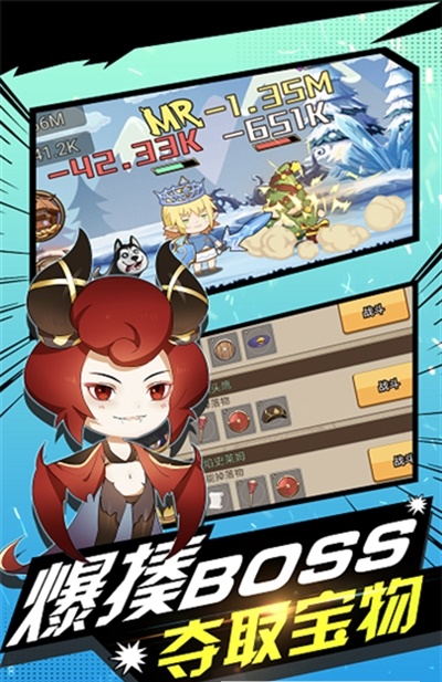 勇者之路精灵物语无敌速升版下载  v1.28图1