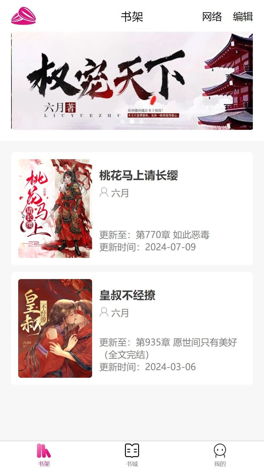 瓜子星球app下载安装