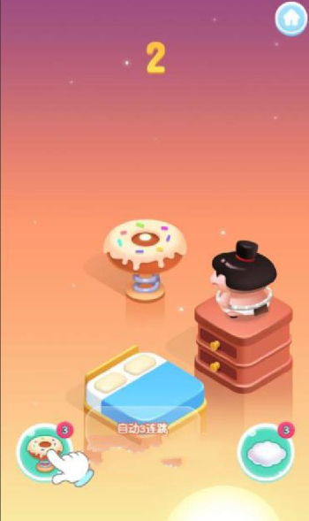 完美重合红包版手游官网  v1.0.0图1