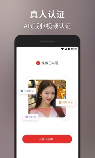 甜心世界官网下载安装中文版苹果版  v1.4.5图2