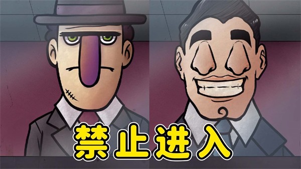 伪人入侵规则最新版本下载安卓  v1.0.0图1
