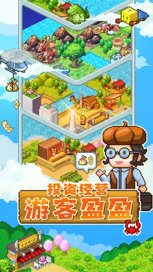 开拓神秘岛最新版本破解版  v1.0图3