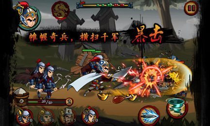 狂斩三国1手机版  v1.6.983图1