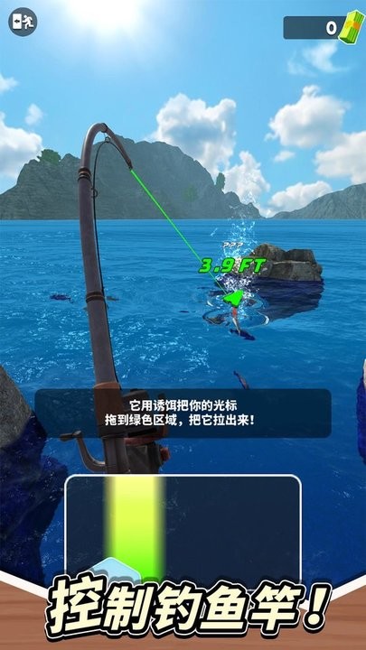 垂钓星球手游破解版  v1.0.3图2