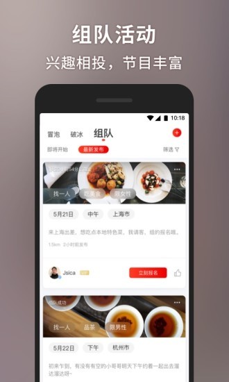 甜心世界官网下载安装中文版苹果版  v1.4.5图3