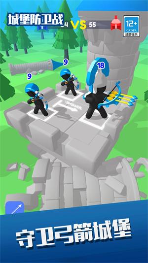 融合弓箭手:城堡防卫战破解版