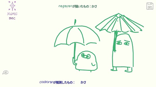 你画我歪  v0.33图1
