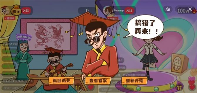 坑王降临手游  v1.0图3