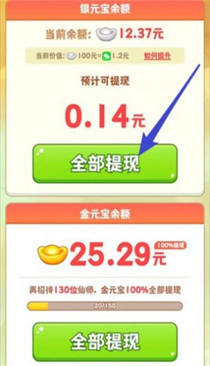 天宫杂货铺手机版