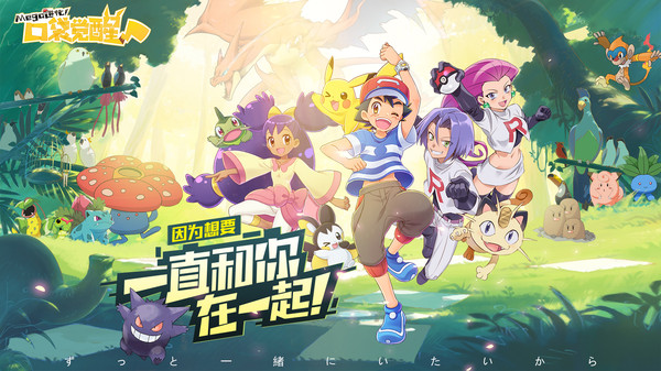 宝可梦伴侣小屋下载破解版  v3.1.0图1