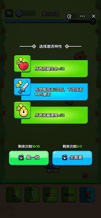 高手大闯关手游下载  v1.0图2