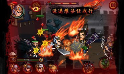 狂斩三国1手机版