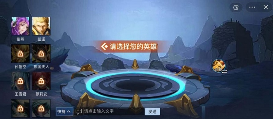 王者峡谷5v5破解版内置