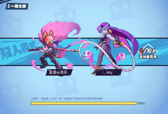 魔斗战境手游