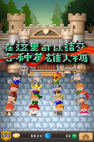锻冶屋英雄谭游戏