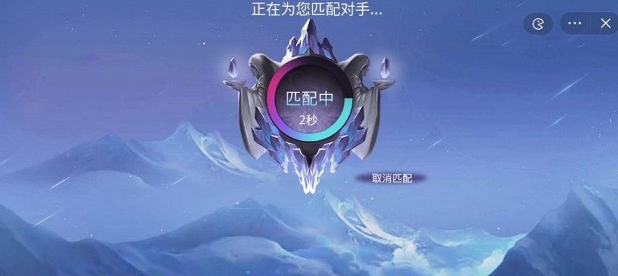王者峡谷5v5破解版内置  v10.0图1