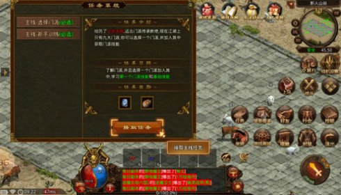盘游剑来传世  v1.6.208.5图2