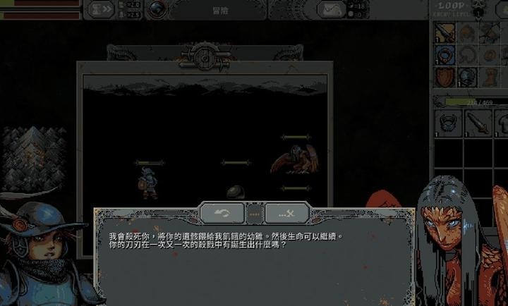 循环英雄破解版  v2.3图1