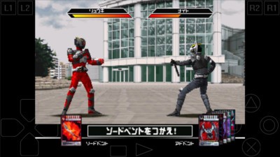 假面骑士龙骑特别篇  v1.0.0图3