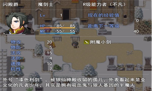 银仙神殿有无正式版游戏