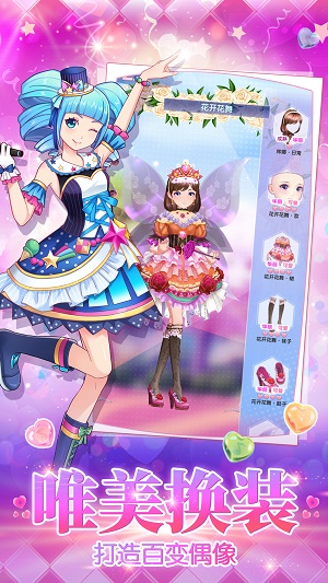 菲梦少女无限钻石内购破解版  v1.5.9图2