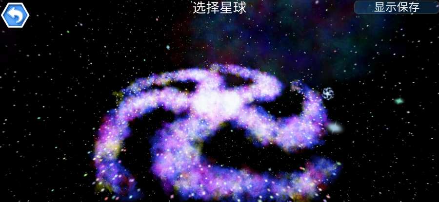 孢子进化论2无限等级基因破解版