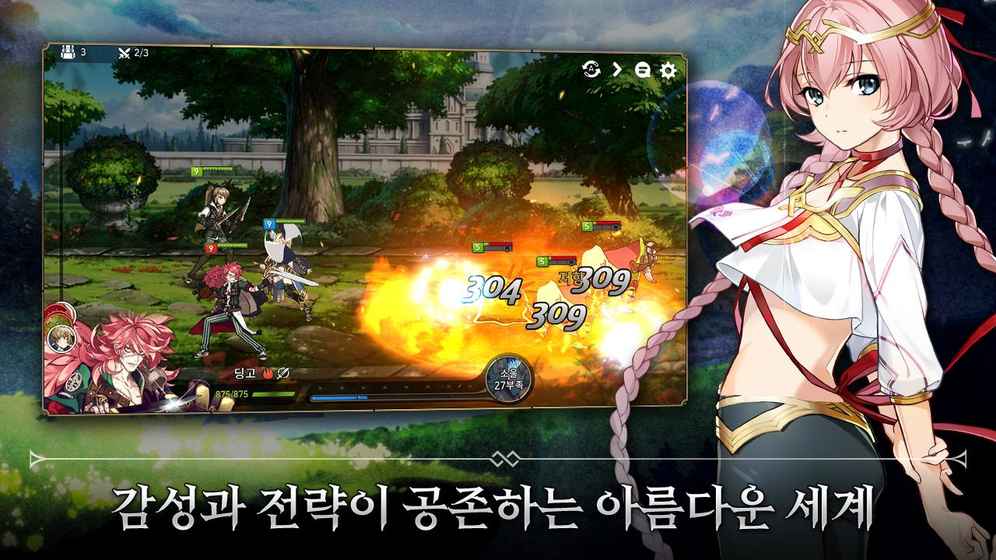 第七史诗2024年联动  v1.0.71图2