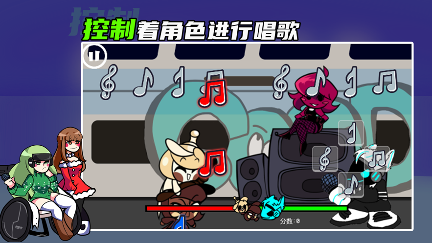 星期五之夜中文下载