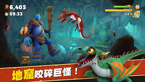 饥饿龙内置菜单下载2024版  v2.0.1图2