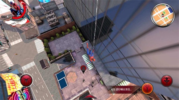 超凡蜘蛛侠2无限金币版手游下载  v1.1.9图2