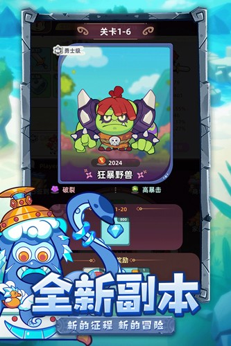 萌宠之争安卓版免费下载安装最新版  v1.0.1图1