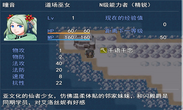 银仙神殿破解版下载最新版本