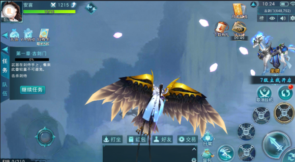 寻仙录0.4995魔改探索版  v7.7077.1图1