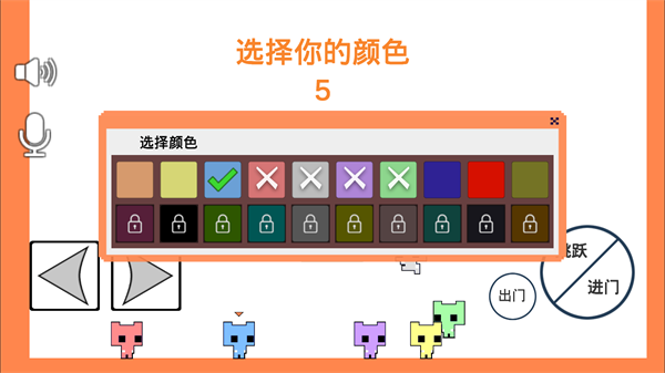 萌猫公园游戏最新版  v1.06.3图1