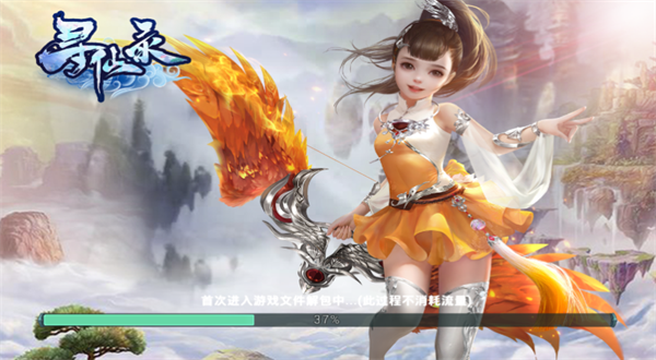寻仙录0.4995魔改探索版