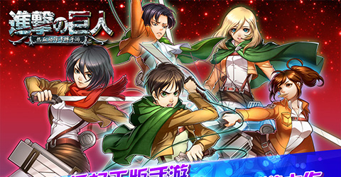 进击的巨人手游3d下载可变巨人中文版  v1.1.1.6图3